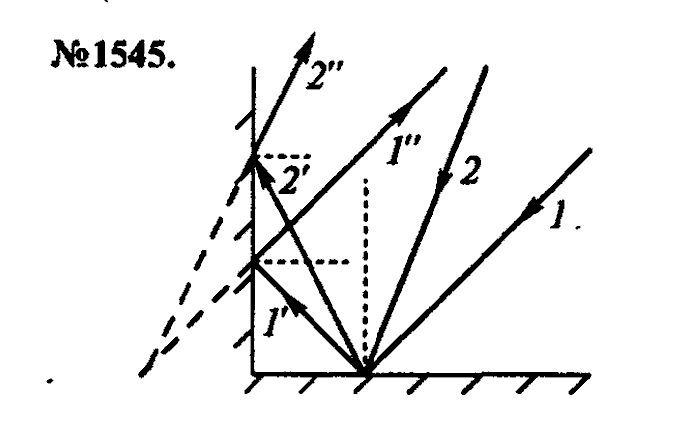 Сборник задач, 7 класс, Лукашик, Иванова, 2001-2011, задача: 1545