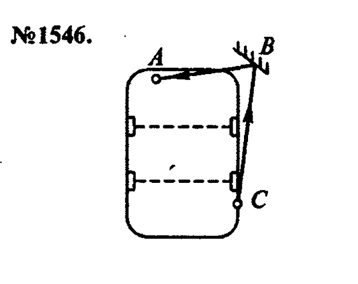 Сборник задач, 7 класс, Лукашик, Иванова, 2001-2011, задача: 1546