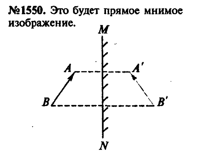 Сборник задач, 7 класс, Лукашик, Иванова, 2001-2011, задача: 1550