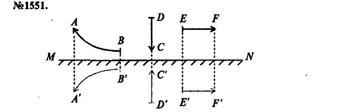 Сборник задач, 7 класс, Лукашик, Иванова, 2001-2011, задача: 1551