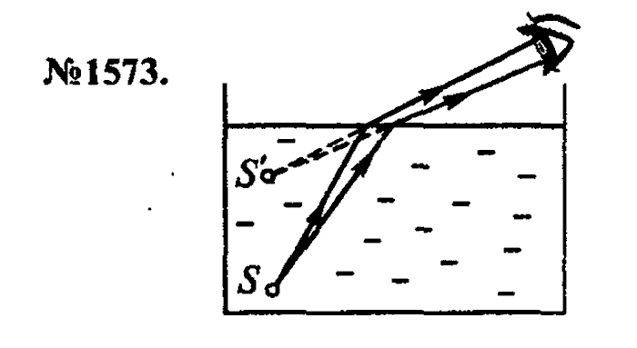 Сборник задач, 7 класс, Лукашик, Иванова, 2001-2011, задача: 1573