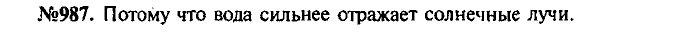 Сборник задач, 7 класс, Лукашик, Иванова, 2001-2011, задача: 987