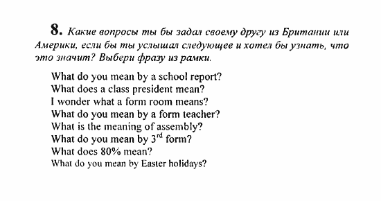 Students Book - Reader - Activity Book - Assessment Tasks, 7 класс, Кузовлев, Лапа, 2008, Activity book, Unit 1. Счастлив ли ты в школе? Задание: 8