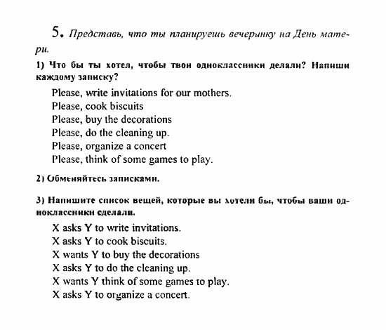 Students Book - Reader - Activity Book - Assessment Tasks, 7 класс, Кузовлев, Лапа, 2008, Activity book, Unit 3. Могут ли люди обойтись без тебя? Задание: 5