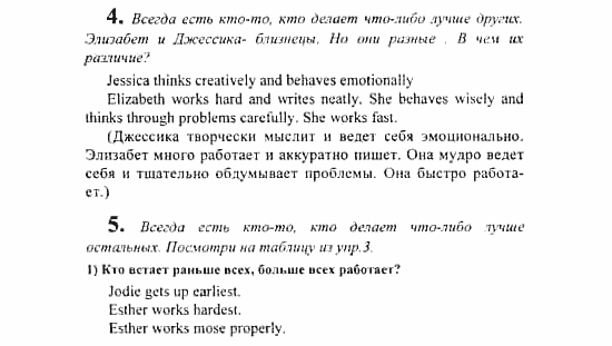 Английский язык, 7 класс, Кузовлев, Лапа, 2003, задача: 36_36