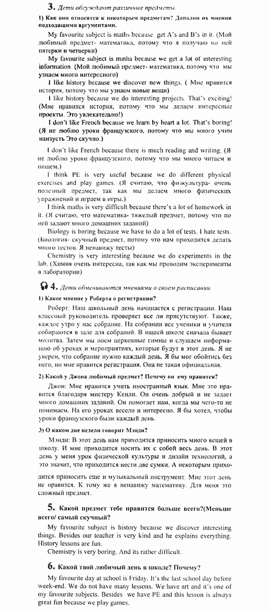 Английский язык, 7 класс, Кузовлев, Лапа, 2003, задача: 9_9