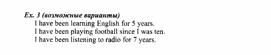 Students Book - Workbook, 7 класс, Деревянко Н.Н, 2006 - 2012, Lesson 5 Задание: 3