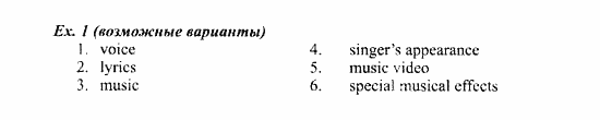 Students Book - Workbook, 7 класс, Деревянко Н.Н, 2006 - 2012, Lesson 6 Задание: 1