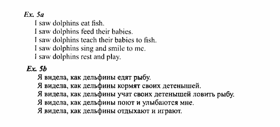 Students Book - Workbook, 7 класс, Деревянко Н.Н, 2006 - 2012, Unit 4, Lesson 1 Задание: 5