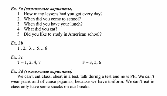 Students Book - Workbook, 7 класс, Деревянко Н.Н, 2006 - 2012, Lesson 2 Задание: 3