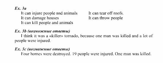Students Book - Workbook, 7 класс, Деревянко Н.Н, 2006 - 2012, Lesson 5 Задание: 3