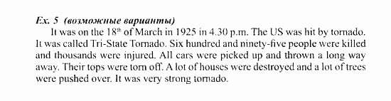 Students Book - Workbook, 7 класс, Деревянко Н.Н, 2006 - 2012, Lesson 5 Задание: 5