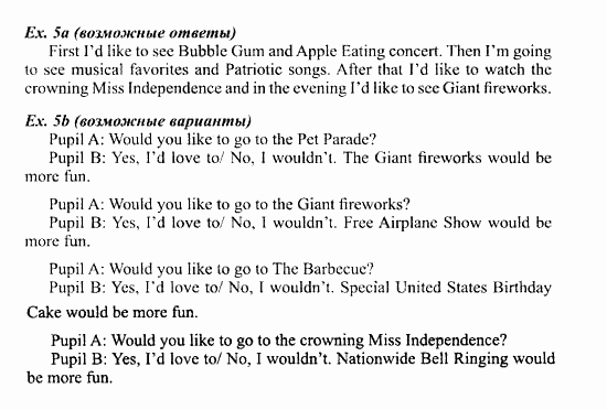 Students Book - Workbook, 7 класс, Деревянко Н.Н, 2006 - 2012, Lesson 6 Задание: 5