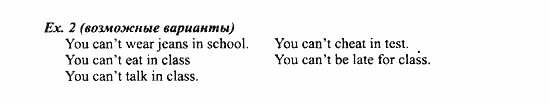 Students Book - Workbook, 7 класс, Деревянко Н.Н, 2006 - 2012, Lesson 7 Задание: 2