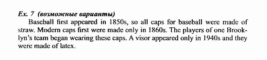 Students Book - Workbook, 7 класс, Деревянко Н.Н, 2006 - 2012, Lesson 7 Задание: 7