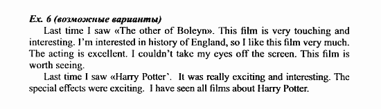 Students Book - Workbook, 7 класс, Деревянко Н.Н, 2006 - 2012, Unit 5, Lesson 1 Задание: 6