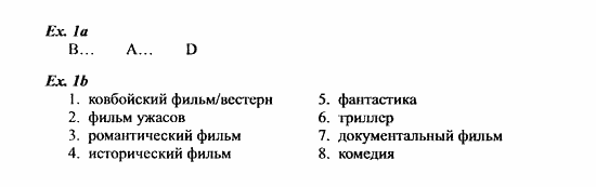 Students Book - Workbook, 7 класс, Деревянко Н.Н, 2006 - 2012, Lesson 2 Задание: 1