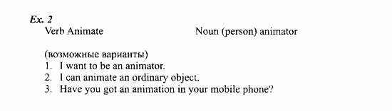 Students Book - Workbook, 7 класс, Деревянко Н.Н, 2006 - 2012, Lesson 3 Задание: 2