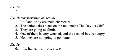 Students Book - Workbook, 7 класс, Деревянко Н.Н, 2006 - 2012, Lesson 5 Задание: 1
