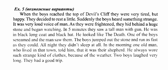 Students Book - Workbook, 7 класс, Деревянко Н.Н, 2006 - 2012, Lesson 5 Задание: 5