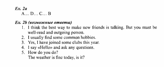 Students Book - Workbook, 7 класс, Деревянко Н.Н, 2006 - 2012, Lesson 2 Задание: 2