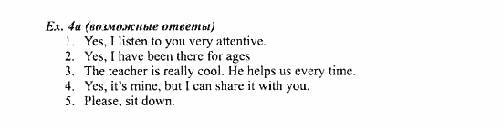 Students Book - Workbook, 7 класс, Деревянко Н.Н, 2006 - 2012, Lesson 2 Задание: 4