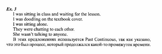 Students Book - Workbook, 7 класс, Деревянко Н.Н, 2006 - 2012, Lesson 3 Задание: 3