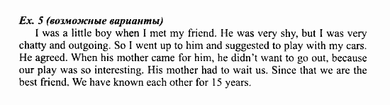 Students Book - Workbook, 7 класс, Деревянко Н.Н, 2006 - 2012, Lesson 3 Задание: 5