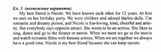 Students Book - Workbook, 7 класс, Деревянко Н.Н, 2006 - 2012, Lesson 4 Задание: 5