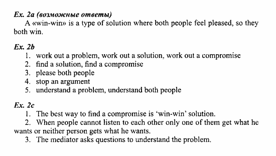 Students Book - Workbook, 7 класс, Деревянко Н.Н, 2006 - 2012, Lesson 6 Задание: 2