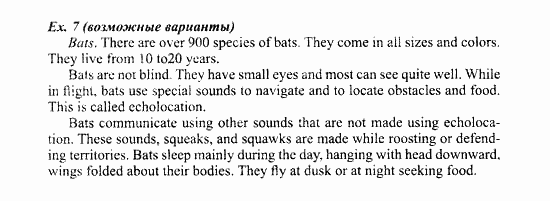 Students Book - Workbook, 7 класс, Деревянко Н.Н, 2006 - 2012, Lesson 4 Задание: 7
