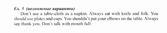 Students Book - Workbook, 7 класс, Деревянко Н.Н, 2006 - 2012, Lesson 3 Задание: 5