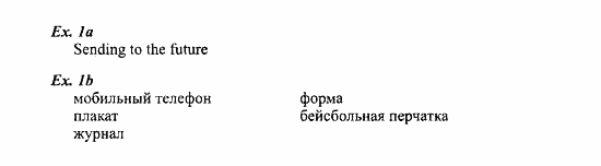 Students Book - Workbook, 7 класс, Деревянко Н.Н, 2006 - 2012, Lesson 7 Задание: 1