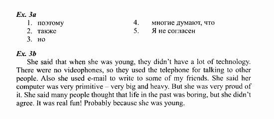 Students Book - Workbook, 7 класс, Деревянко Н.Н, 2006 - 2012, Lesson 7 Задание: 3