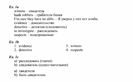 Students Book - Workbook, 7 класс, Деревянко Н.Н, 2006 - 2012, Unit 8, Lesson 1-2 Задание: 1