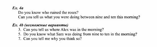 Students Book - Workbook, 7 класс, Деревянко Н.Н, 2006 - 2012, Unit 8, Lesson 1-2 Задание: 4