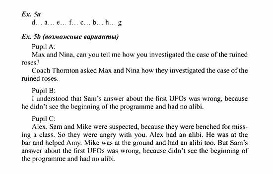 Students Book - Workbook, 7 класс, Деревянко Н.Н, 2006 - 2012, Unit 8, Lesson 1-2 Задание: 5