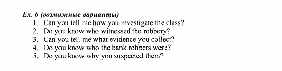 Students Book - Workbook, 7 класс, Деревянко Н.Н, 2006 - 2012, Unit 8, Lesson 1-2 Задание: 6