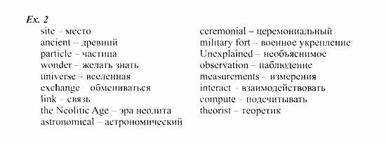 Students Book - Workbook, 7 класс, Деревянко Н.Н, 2006 - 2012, Lesson 5 Задание: 2
