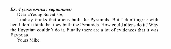 Students Book - Workbook, 7 класс, Деревянко Н.Н, 2006 - 2012, Lesson 6 Задание: 4