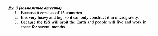 Students Book - Workbook, 7 класс, Деревянко Н.Н, 2006 - 2012, Lesson 2 Задание: 3