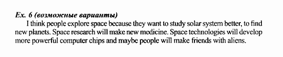 Students Book - Workbook, 7 класс, Деревянко Н.Н, 2006 - 2012, Lesson 2 Задание: 6