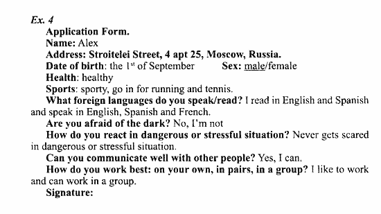 Students Book - Workbook, 7 класс, Деревянко Н.Н, 2006 - 2012, Lesson 4 Задание: 4