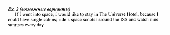 Students Book - Workbook, 7 класс, Деревянко Н.Н, 2006 - 2012, Lesson 5 Задание: 2