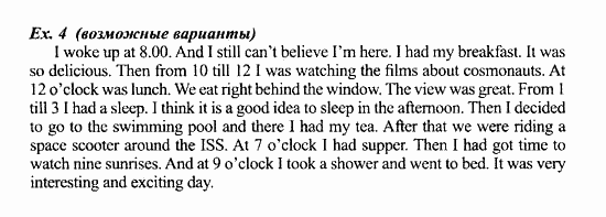 Students Book - Workbook, 7 класс, Деревянко Н.Н, 2006 - 2012, Lesson 5 Задание: 4