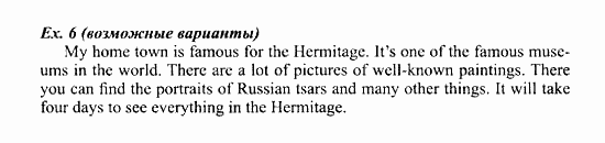 Students Book - Workbook, 7 класс, Деревянко Н.Н, 2006 - 2012, Lesson 4 Задание: 6