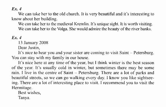 Students Book - Workbook, 7 класс, Деревянко Н.Н, 2006 - 2012, Lesson 6 Задание: 4