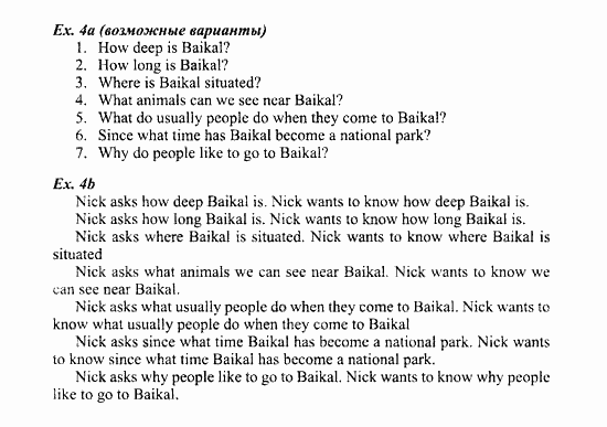 Students Book - Workbook, 7 класс, Деревянко Н.Н, 2006 - 2012, Lesson 7 Задание: 4