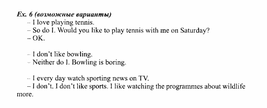 Students Book - Workbook, 7 класс, Деревянко Н.Н, 2006 - 2012, Unit 2, Lesson 1 Задание: 6