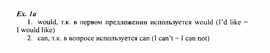 Students Book - Workbook, 7 класс, Деревянко Н.Н, 2006 - 2012, Lesson 2 Задание: 1